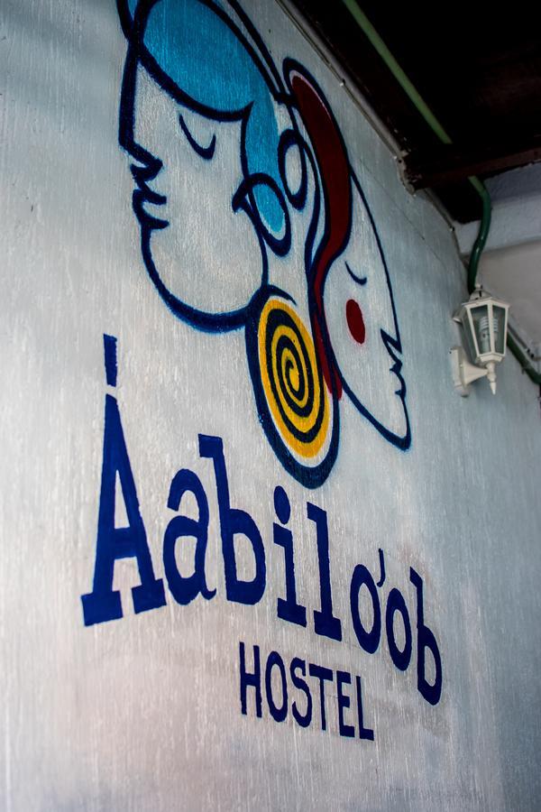Hostel Aabilo'Ob Прогресо Екстер'єр фото